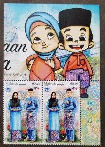 *FREE SHIP Malaysia ASEAN Joint Issue Costumes 2019 Flower (stamp margin) MNH