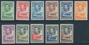 SG 118-128 Bechuanaland 1938 ½d - 10/- set of 11, pristine unmounted mint...