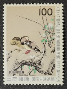Japan Sc # 1314, VF MNH