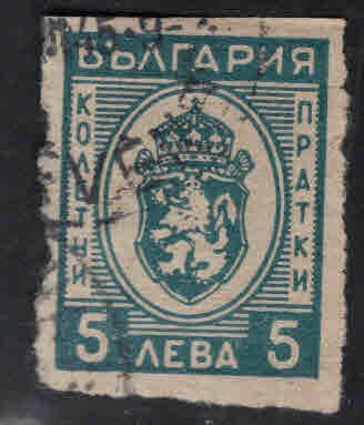 BULGARIA Scott Q23 parcel post stamp Used