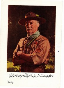 Iran 1957 Sc 1073 FDC-2