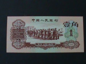 CHINA- PEOPLE'S BANK OF CHINA-10 FEN- UN-CIRCULATED-VF-RARE-HARD TO FIND