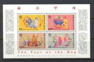 Hong Kong 692a souvenir sheet of 4 - mnh Year of the Dog - Elizabeth II