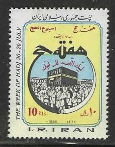 Iran MNH sc# 2191 Mecca