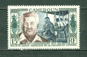 CAMEROUN 1954 AIR #C33 MNH...$4.25