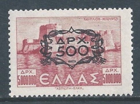 Greece #478 NH 5,000,000d Bourtzi Fort Issue Surcharged