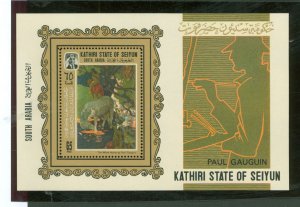 South Arabia/Kathiri State (Seiyun/Hadhramaut) #  Souvenir Sheet