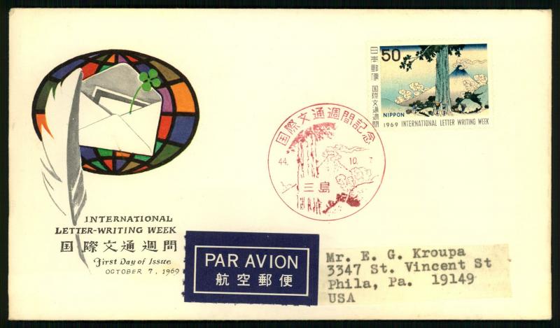 Letter Writers Alliance: Japanese Stamps