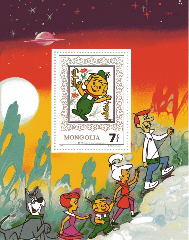 Mongolia 1991 Sc#1932 THE JETSONS-MOUNTAINS OF MARS SPACE S/S PERF.MNH