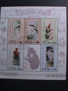 ​KOREA-1998 SC# 3759  FAMOUS PAINTING EMBROIDERY CTO SHEET VERY FINE