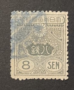 Japan Sc. #136, used