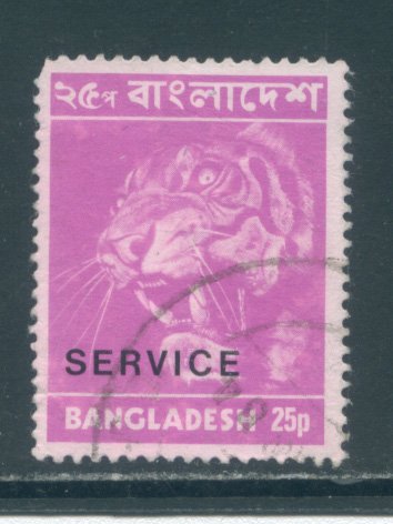 Bangladesh O6  Used