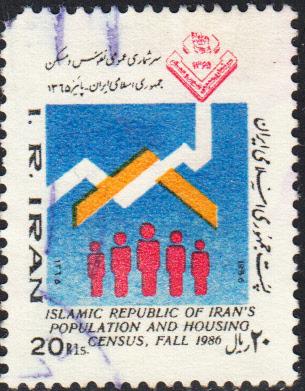 Iran - #2238 Used