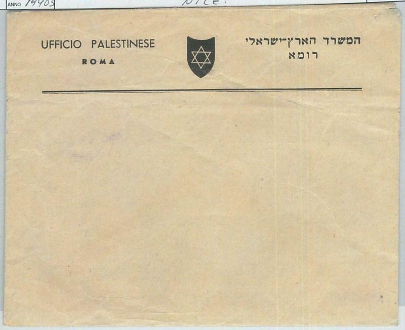 77873 - ITALY - Postal History -   Printed COVER : Palestinian Office ROMA