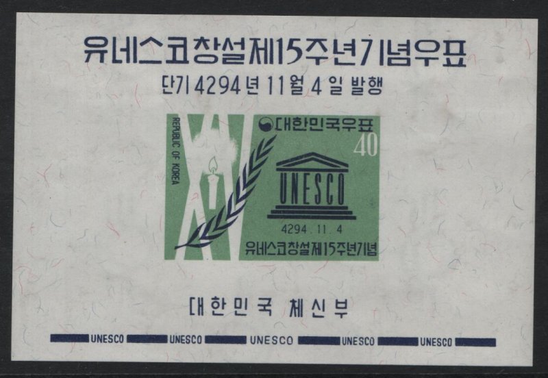 KOREA, 331, HIINGE REMNANT, SOUVENIR SHEET OF 1, 1961, UNESCO Candle