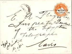 Egypt 2m Pyramid and Sphinx Envelope Overprinted 5 Milliemes 1892 Kafre-Dawou...