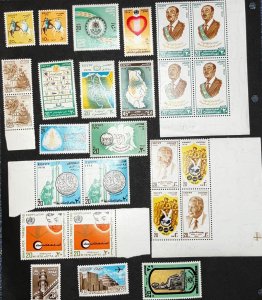 Egypt 1978 selection all MNH