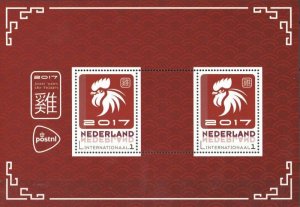 Netherlands 2017 Chinese calendar New Year of the Rooster block MNH