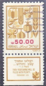 ISRAEL SC# 877 with TAB USED 50s 1984
