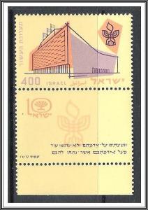 Israel #144 Convention Center W/Tab MNH