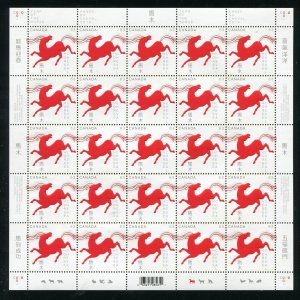 Canada 2699 Year of the Horse Stamp Sheet MNH 2014