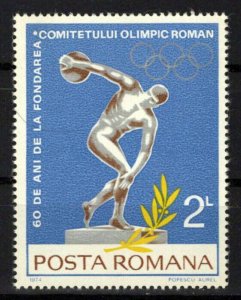 Romania 2527 MNH Sports Olympics Discobolus ZAYIX 0624S0509