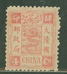 China (Empire/Republic of China) #19  Single