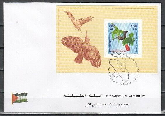 Palestine, Scott cat. 99. Sunbird s/sheet. First day cover.