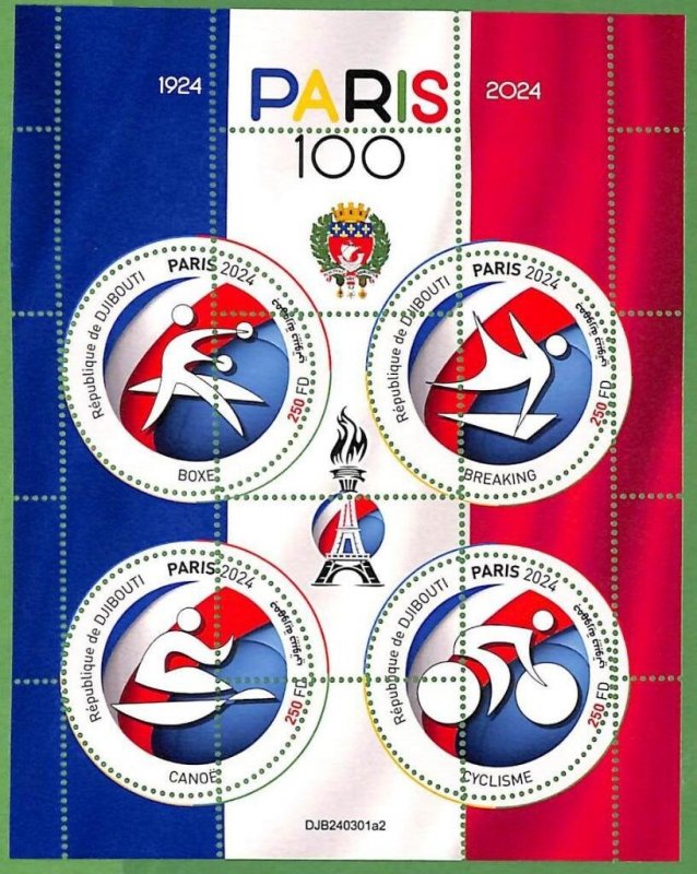 B2170 - Djibouti - ERROR MISPERF Stamp Sheet - 2024 - Olympic Games