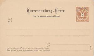 Austria Higgins & Gage 56 Unused.