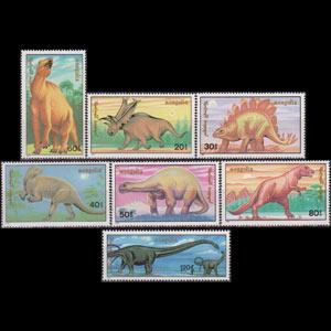 MONGOLIA 1990 - Scott# 1871-7 Dinosaurs Set of 7 NH