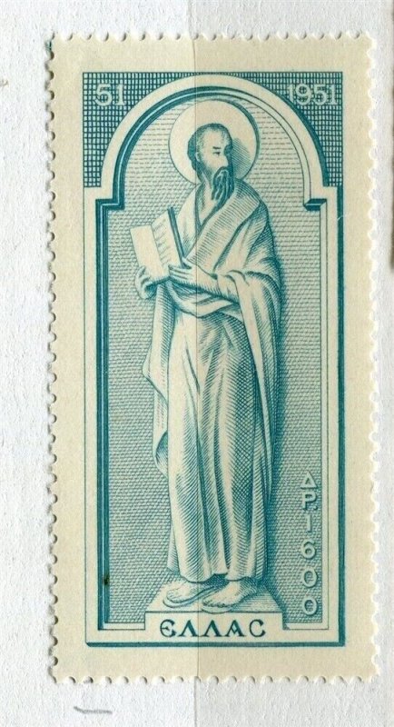 GREECE; 1951 early St. Paul issue fine Mint hinged 1600d. value