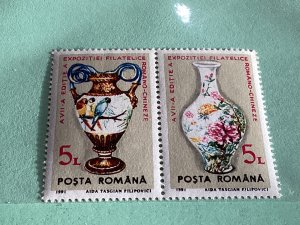 Romania 1991 MNH Vases Urns