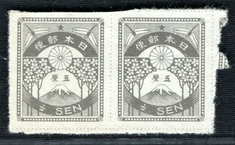 JAPAN Stamp Imperf Pair{2} ½s Cherry Blossoms Mint MNG 1923 BLACK216