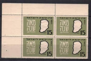 JUDAICA ISRAEL KKL JNF STAMPS 1960  T. HERZL , MNH