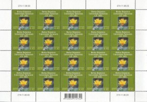 Estonia 2003 200 Ann Botanical Garden of the University of Tartu sheetlet MNH