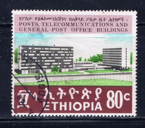 Ethiopia 574 Used 1970 issue 