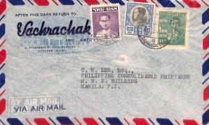 aa7028 - SIAM - Postal History - AIRMAIL COVER to the PHILIPPINES