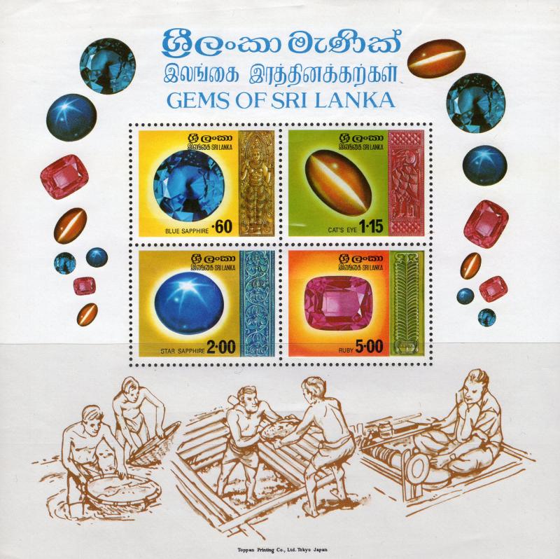 SRI LANKA 1976 Sc#510a. Gems of Sri Lanka Souvenir Sheet (1) MNH Scarce !!!