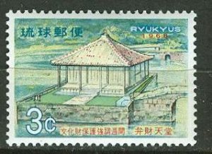 Ryukyu Islands # 178 Pavilion Restoration (1) Mint NH