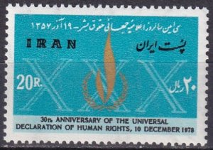 Iran #1996 MNH CV $3.00 (Z7722)