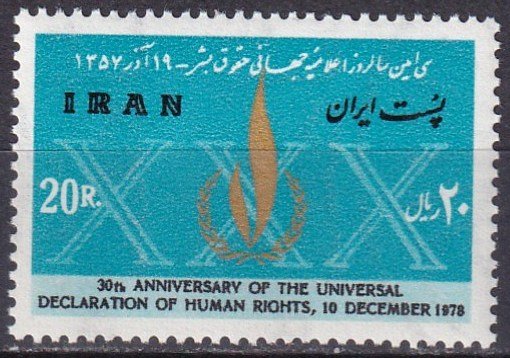 Iran #1996 MNH CV $3.00 (Z7722)