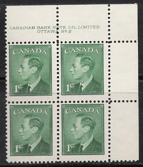 Canada #289 King George VI Plate Block Pl 2 MNH