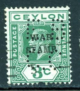 Ceylon MR2 Used