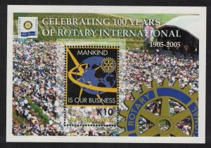 Papua NG Centenary of Rotary Intl MS 2005 MNH SG#MS1073