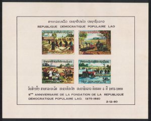 Laos Elephant Tractor Fifth Anniversary of Republic MS 1980 MNH SG#MS497