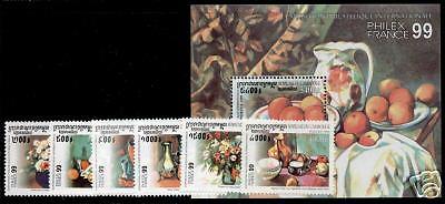 Cambodia 1874-80 MNH Art, Flowers, Fruit, Food