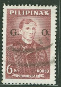 Philippines #O64 Used Single