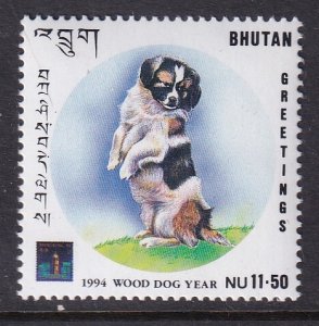 Bhutan 1097 Dog MNH VF