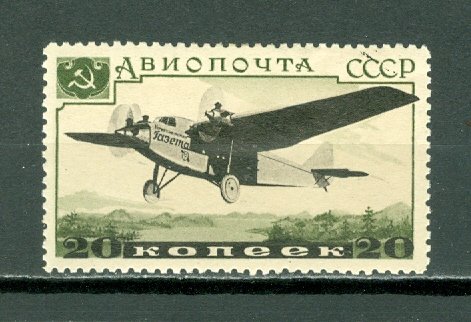 RUSSIA AIR #C70...MINT...CV$4.25